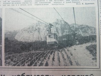 Прикрепленное изображение: IMG_3570.JPG